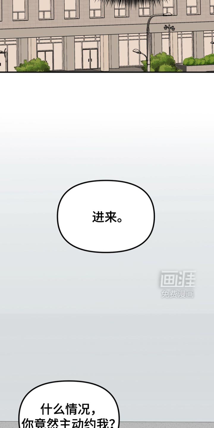 第57章：【第二季】不需要