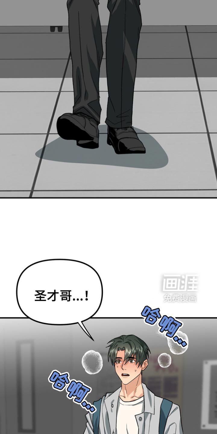 第57章：【第二季】不需要