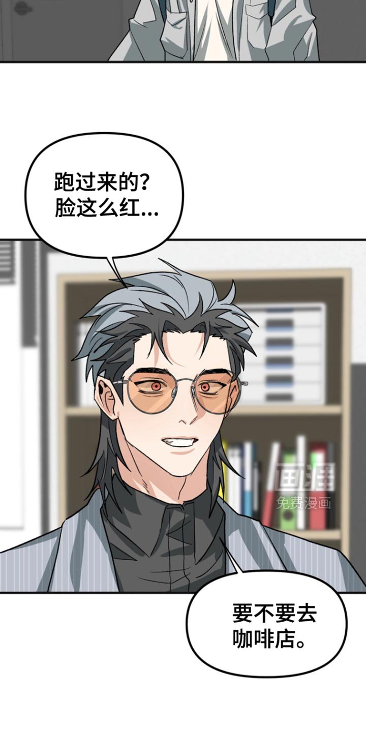 第57章：【第二季】不需要