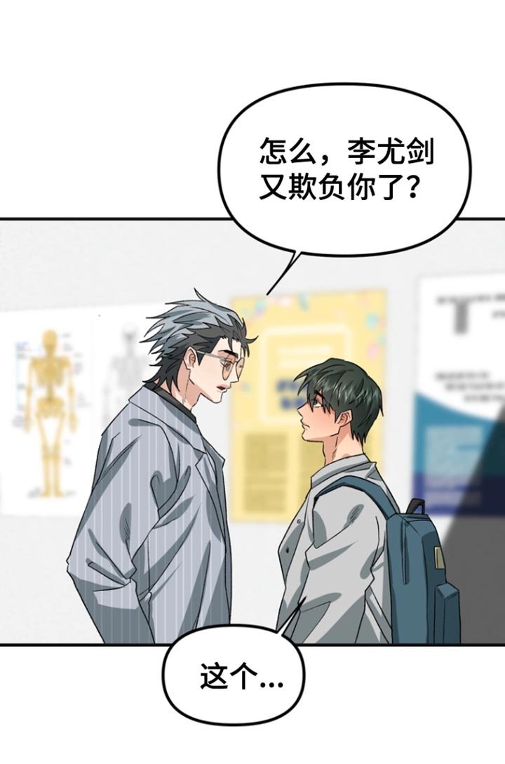 第57章：【第二季】不需要