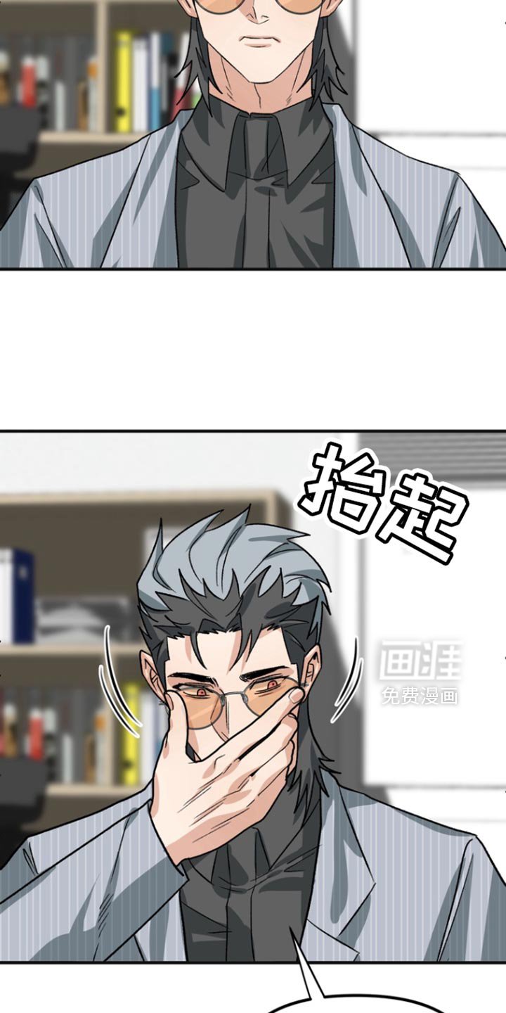 第57章：【第二季】不需要
