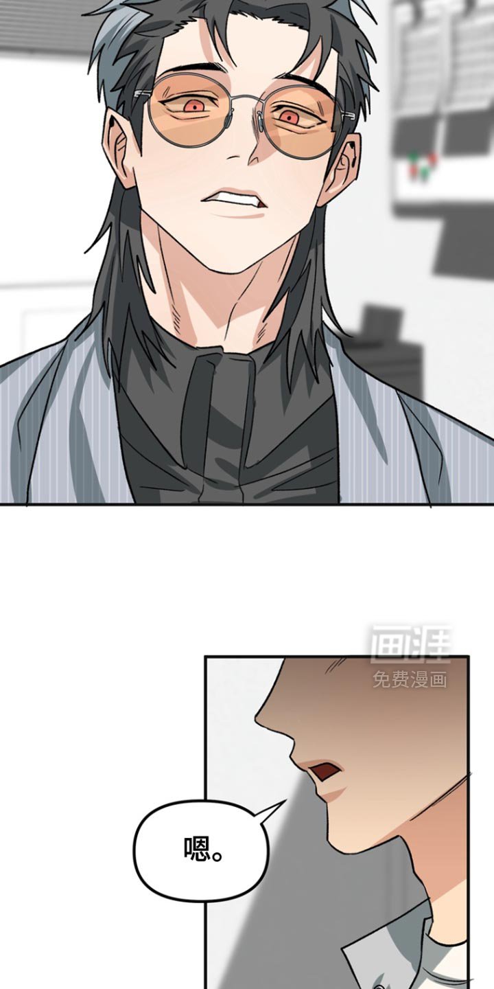 第57章：【第二季】不需要