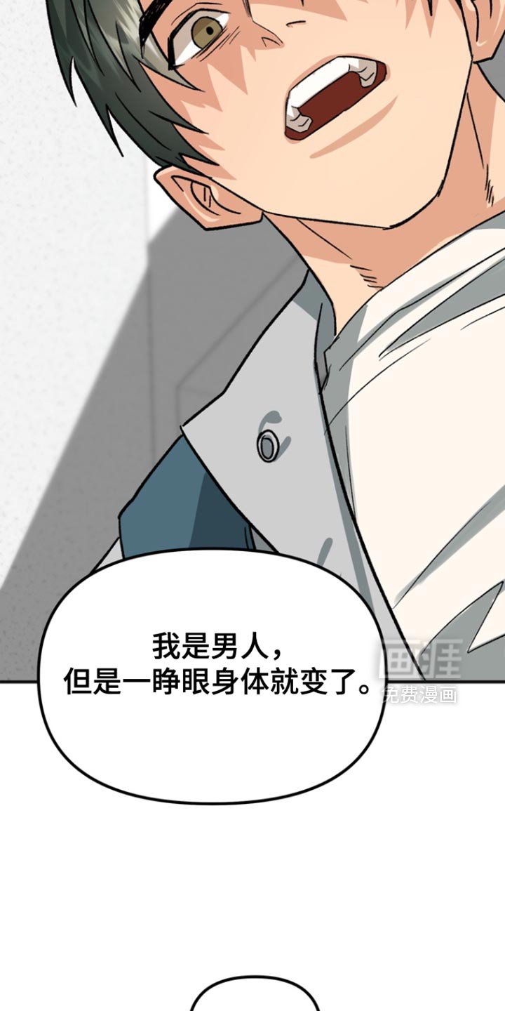 第58章：【第二季】因为这是你想要的