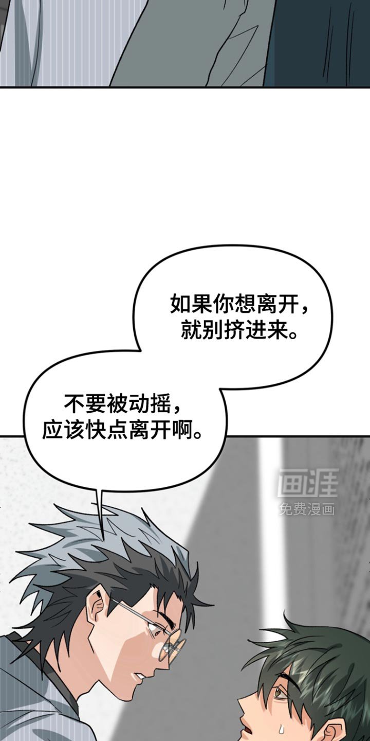 第58章：【第二季】因为这是你想要的