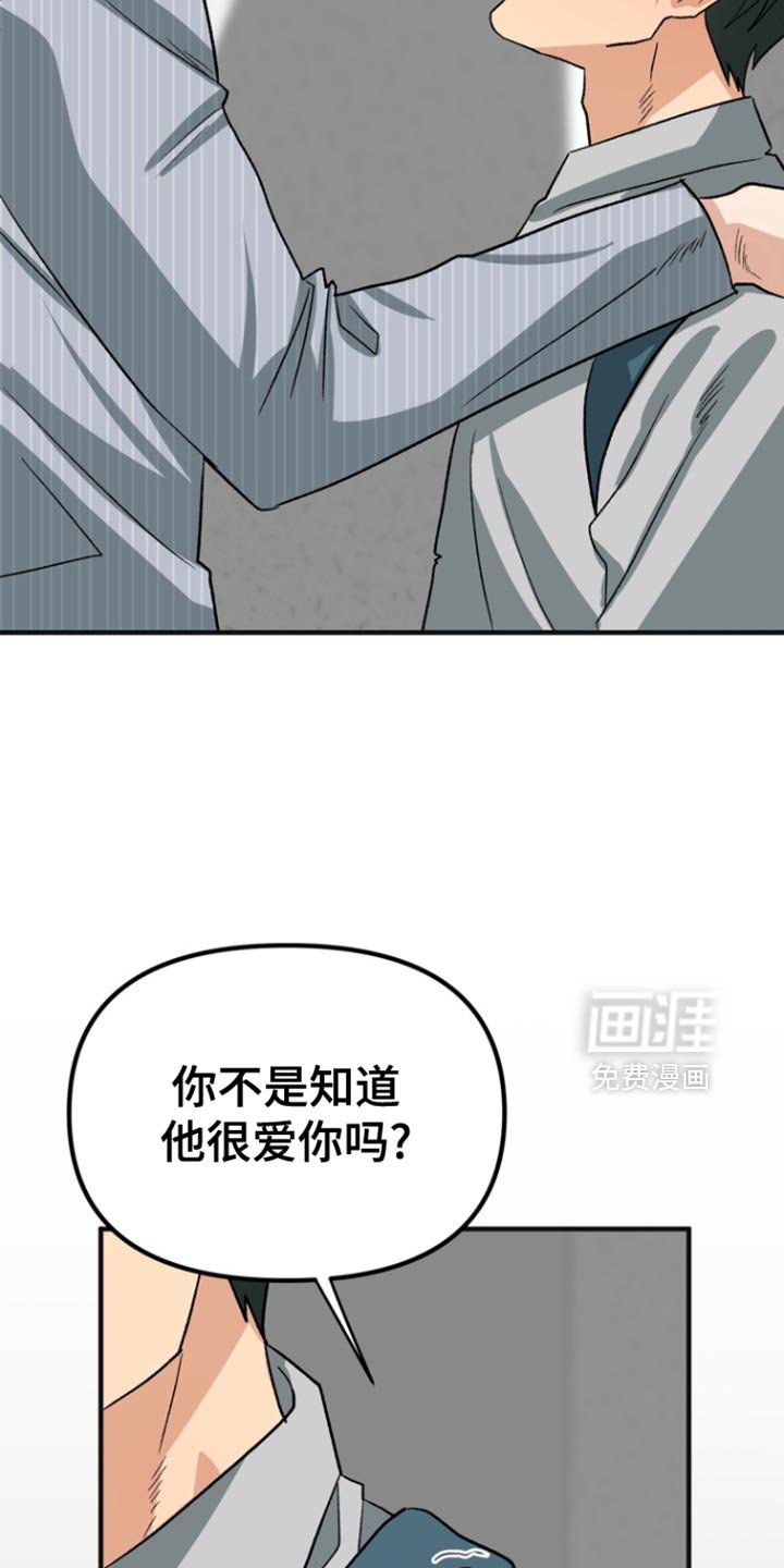 第58章：【第二季】因为这是你想要的
