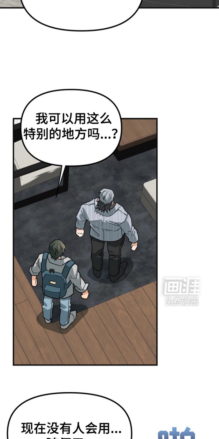 第58章：【第二季】因为这是你想要的