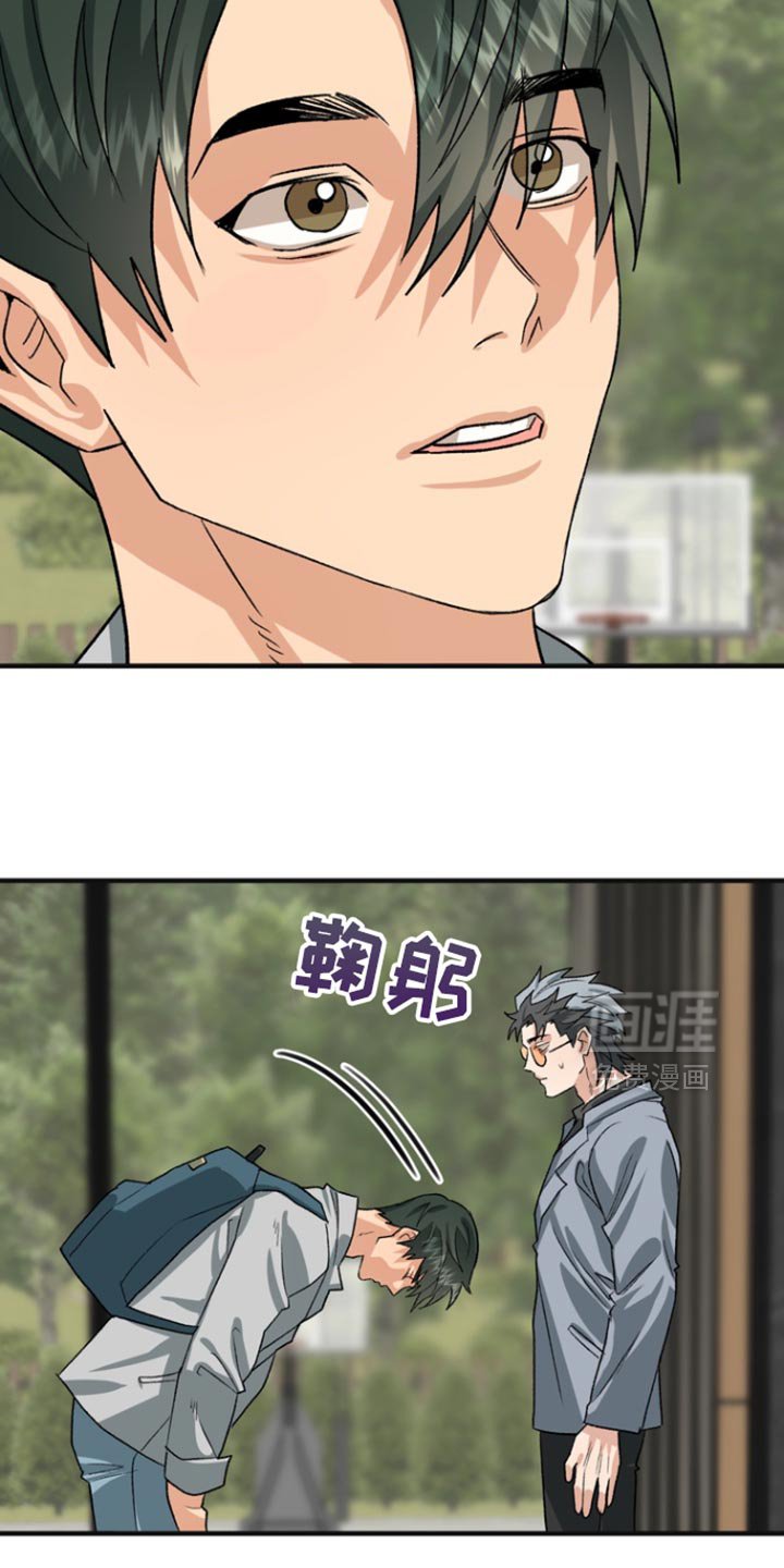第58章：【第二季】因为这是你想要的