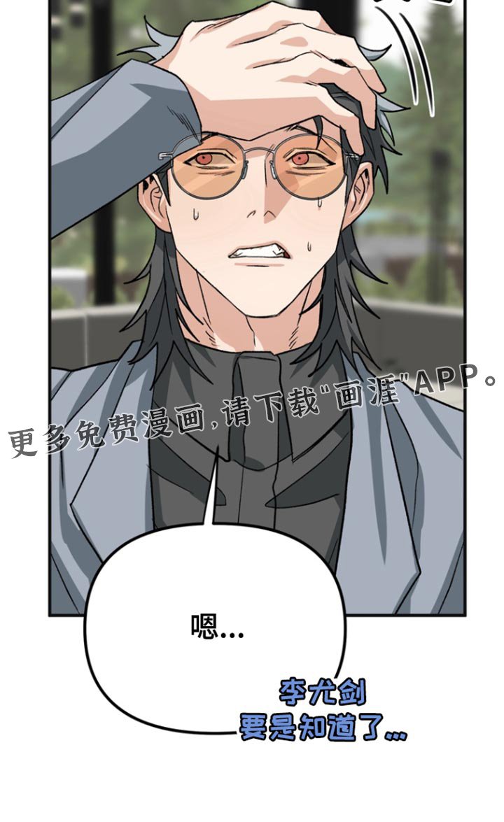 第58章：【第二季】因为这是你想要的