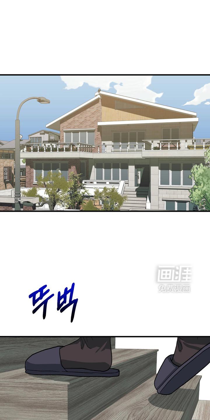 第59章：【第二季】我让你放手