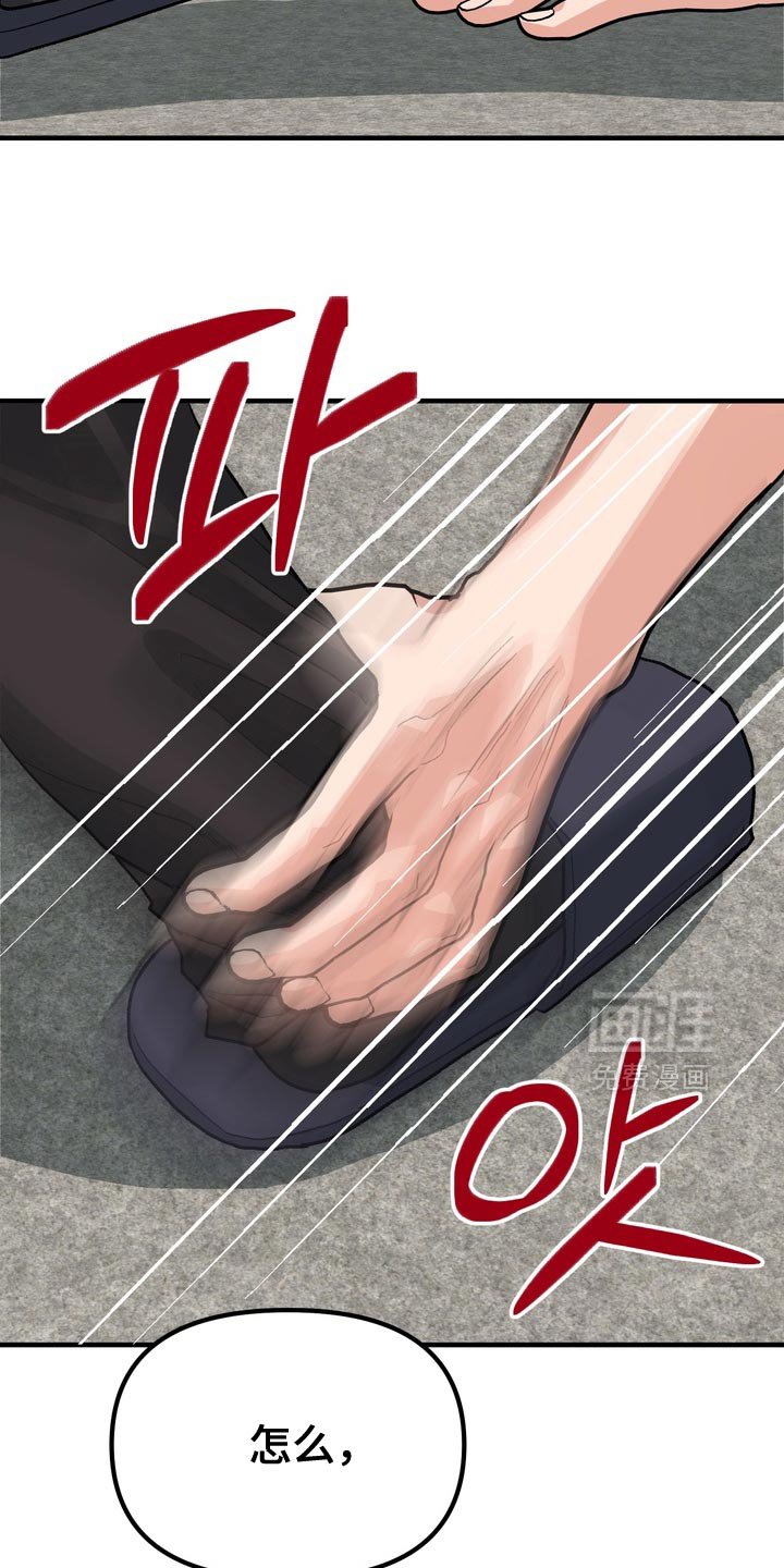 第59章：【第二季】我让你放手