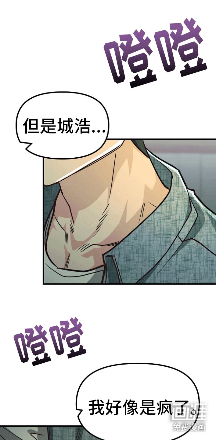 第6章：借题发挥