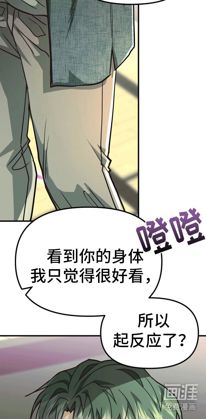 第6章：借题发挥