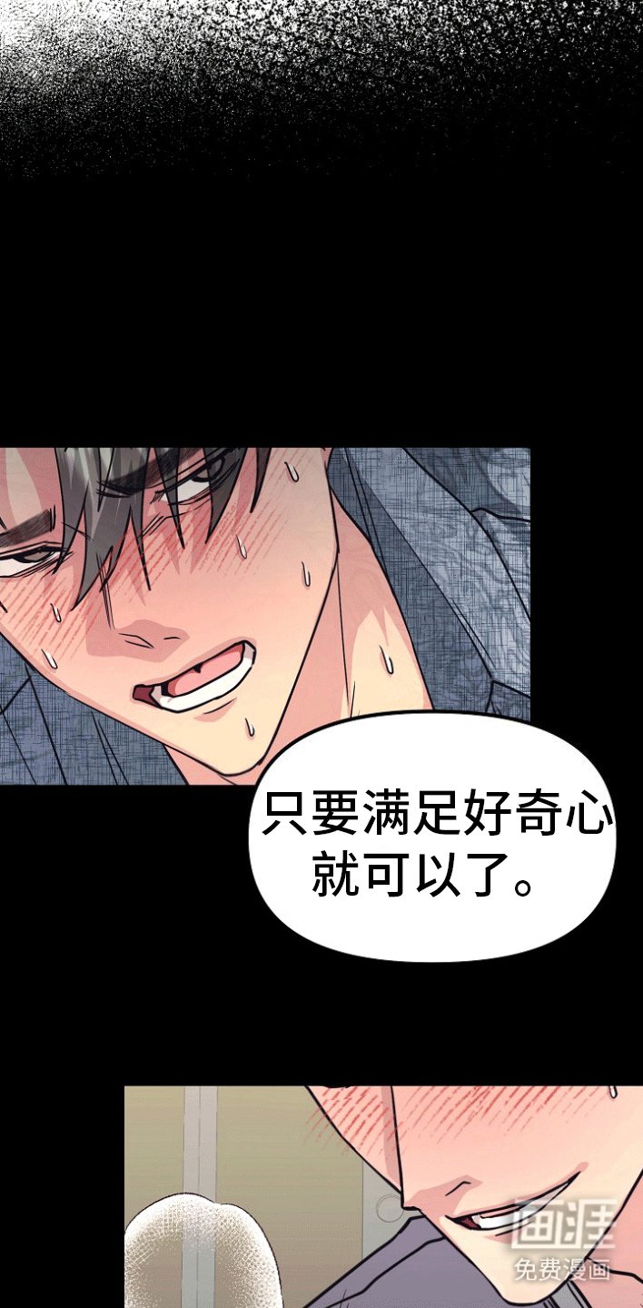 第6章：借题发挥
