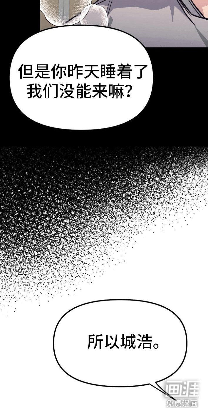 第6章：借题发挥