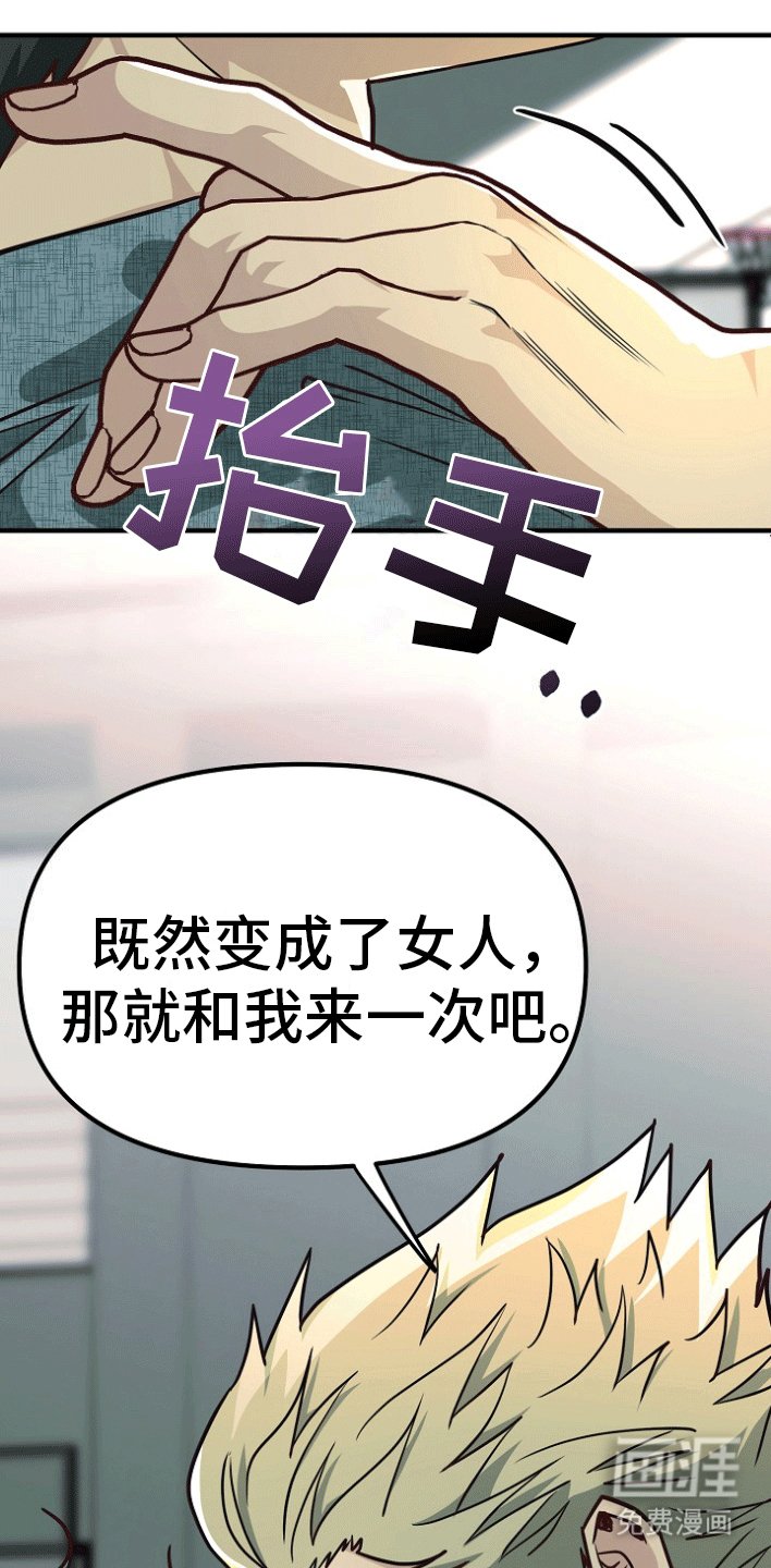 第6章：借题发挥