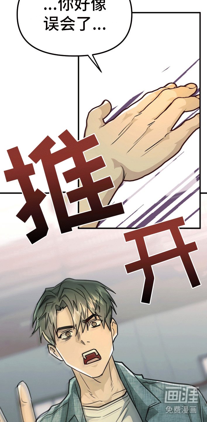 第6章：借题发挥