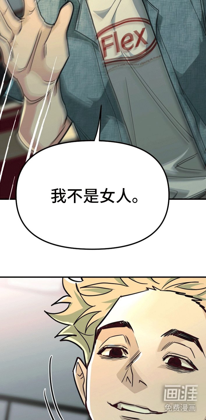 第6章：借题发挥