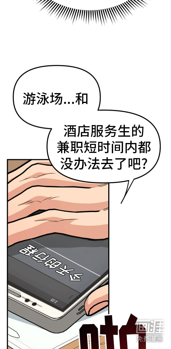 第6章：借题发挥