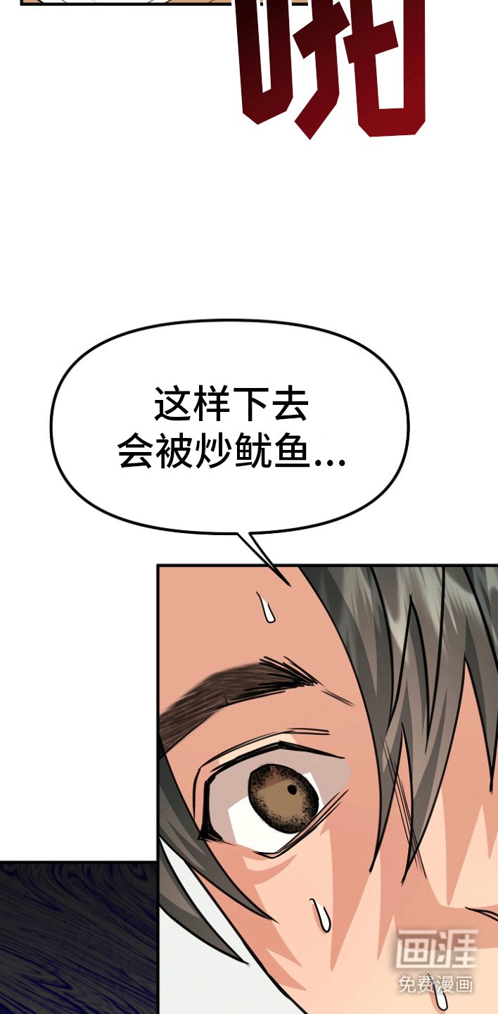 第6章：借题发挥