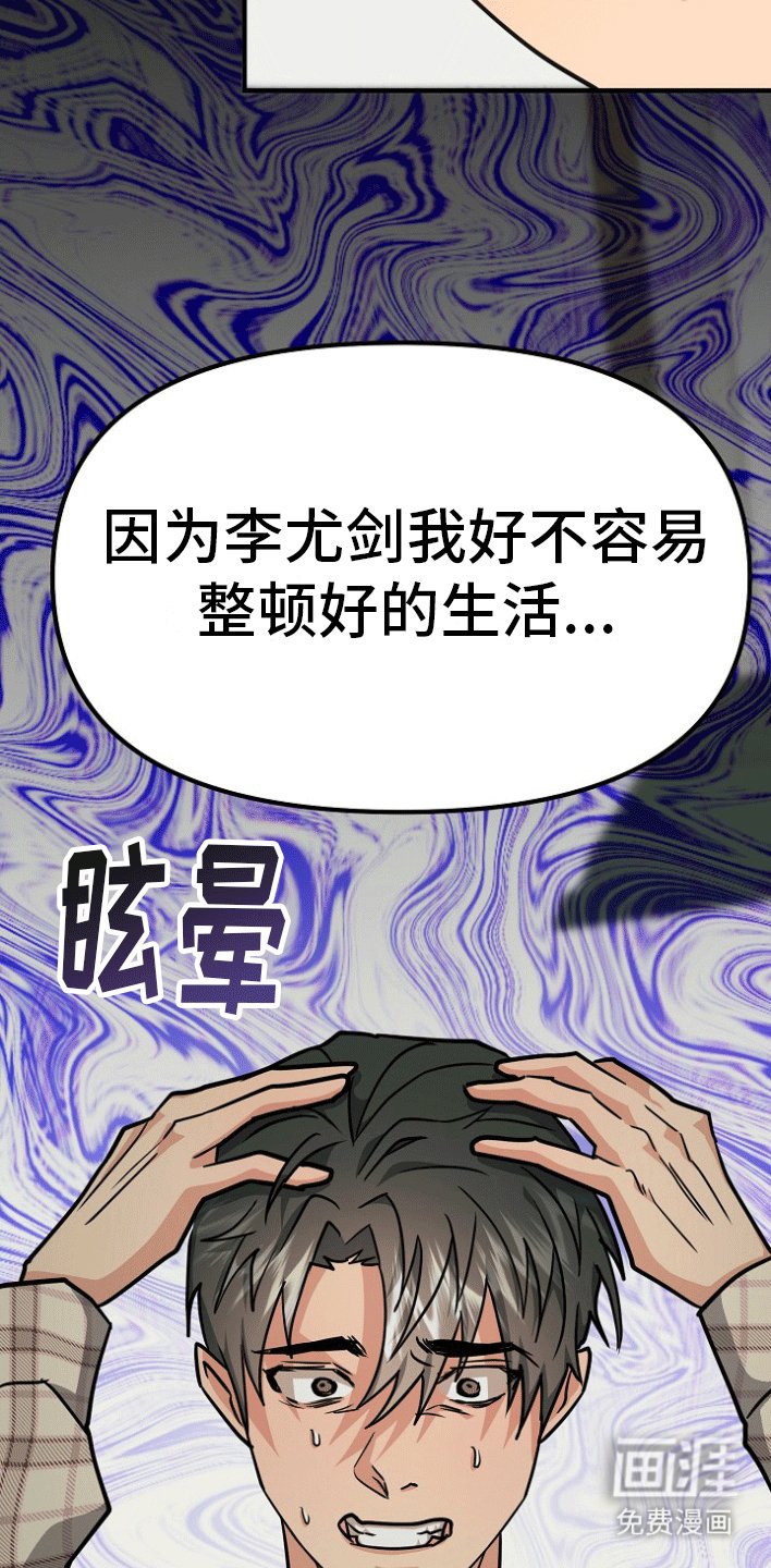 第6章：借题发挥