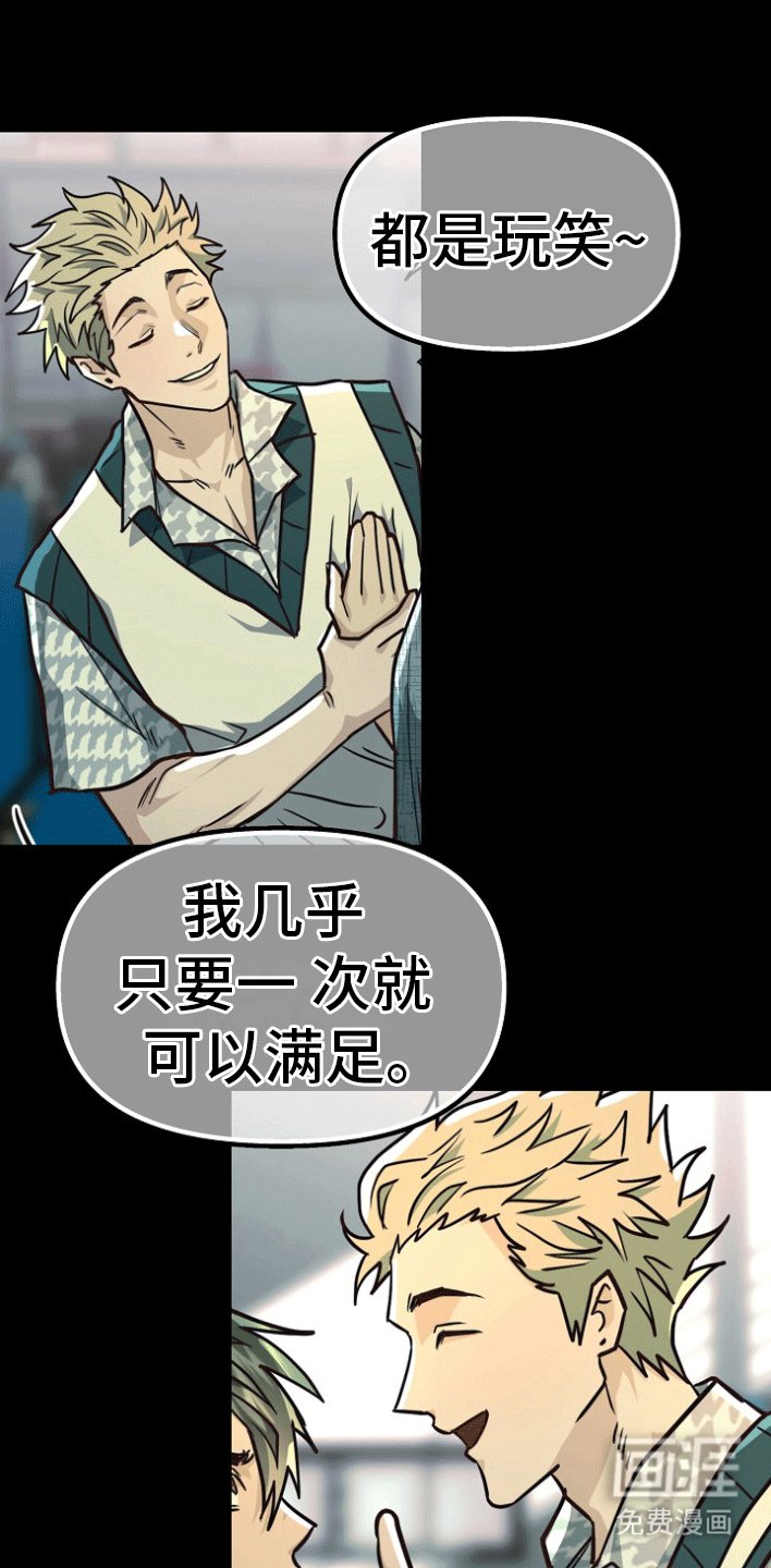 第6章：借题发挥