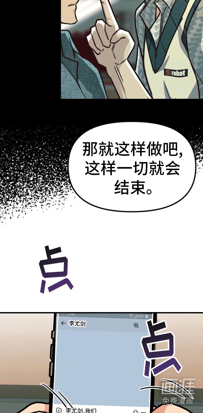 第6章：借题发挥