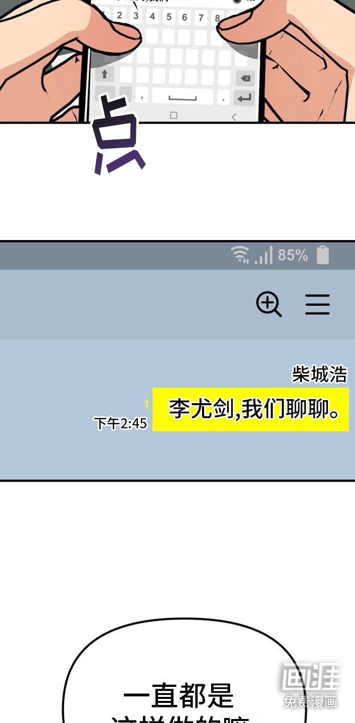 第6章：借题发挥