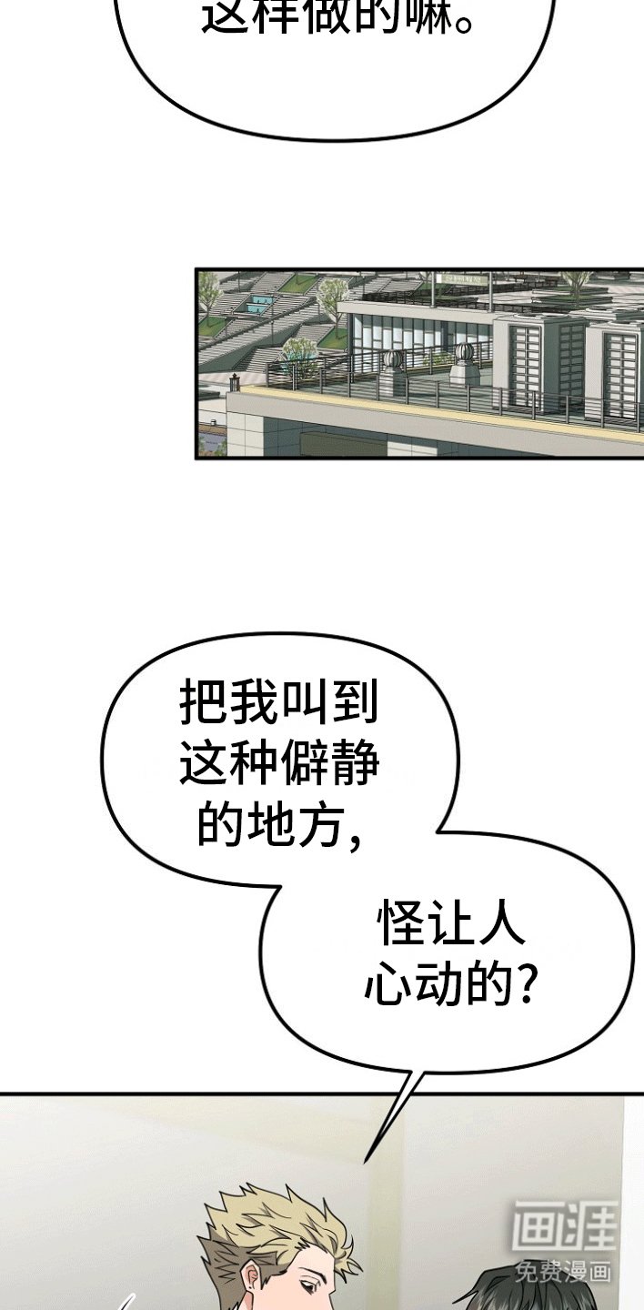 第6章：借题发挥