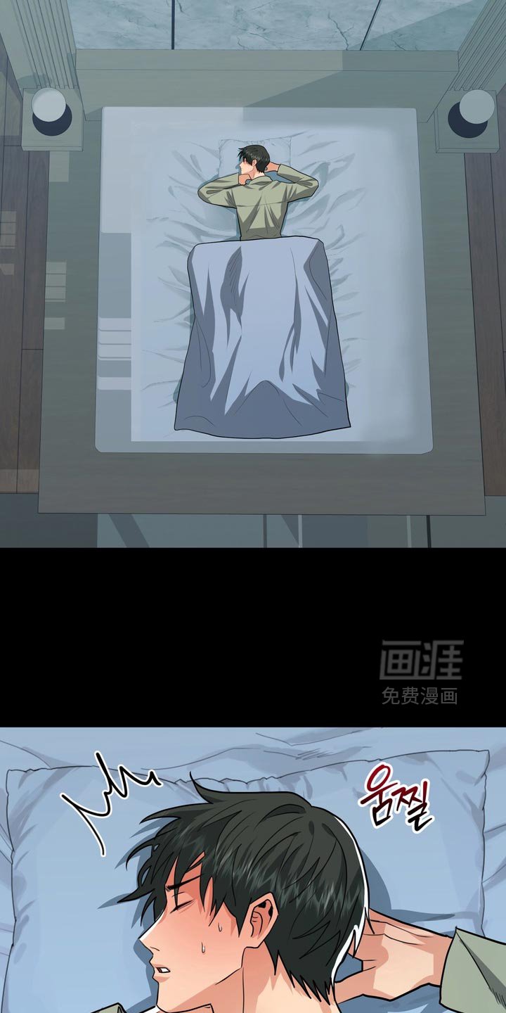 第60章：【第二季】不要有那种想法