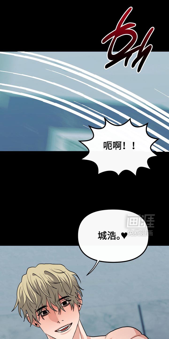 第60章：【第二季】不要有那种想法