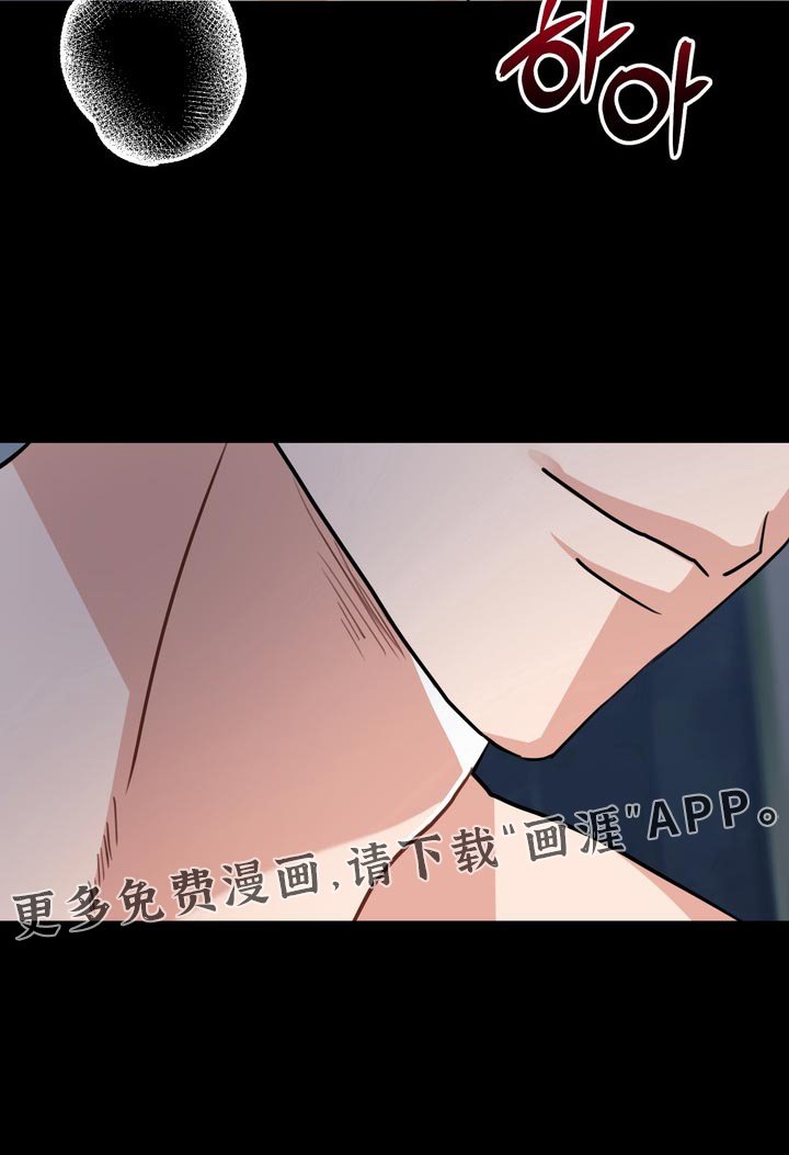 第60章：【第二季】不要有那种想法