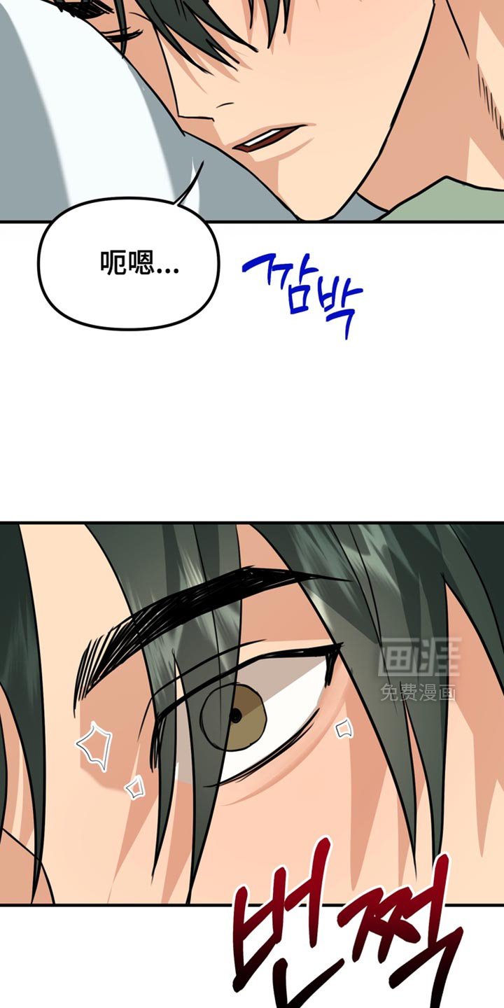 第61章：【第二季】胡思乱想