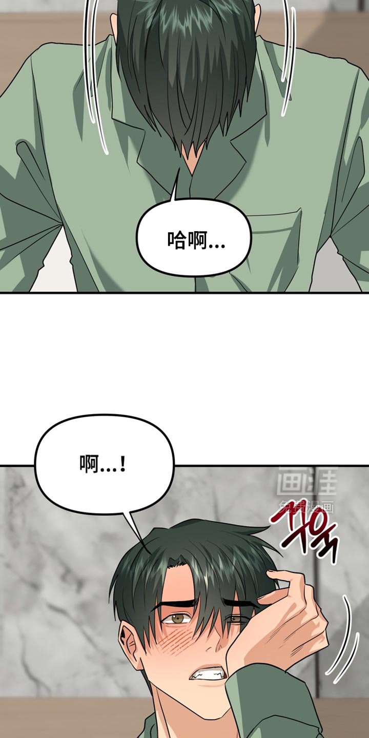 第61章：【第二季】胡思乱想
