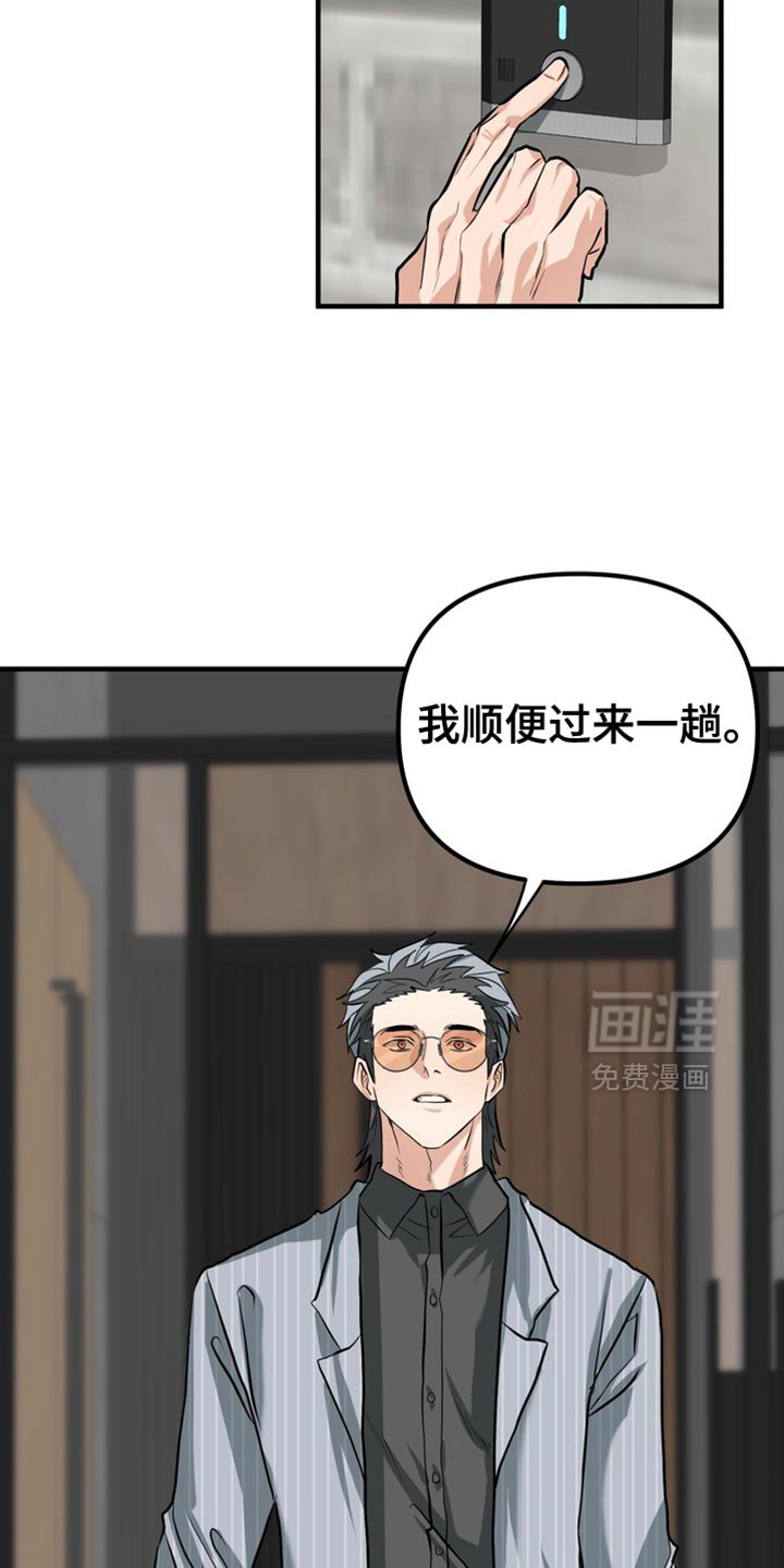 第61章：【第二季】胡思乱想