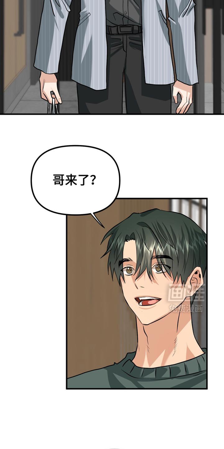 第61章：【第二季】胡思乱想