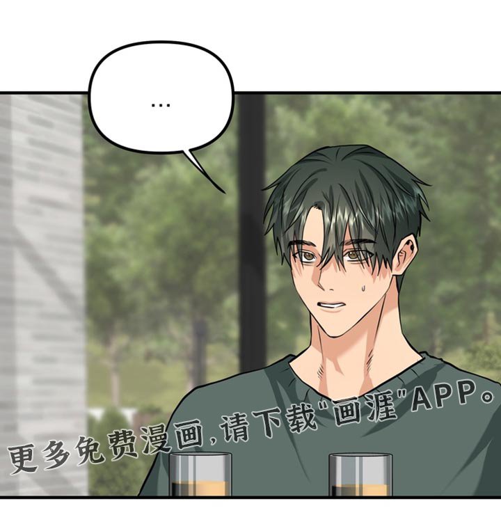 第61章：【第二季】胡思乱想