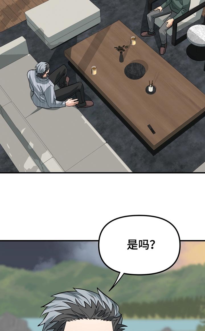 第62章：【第二季】找到了
