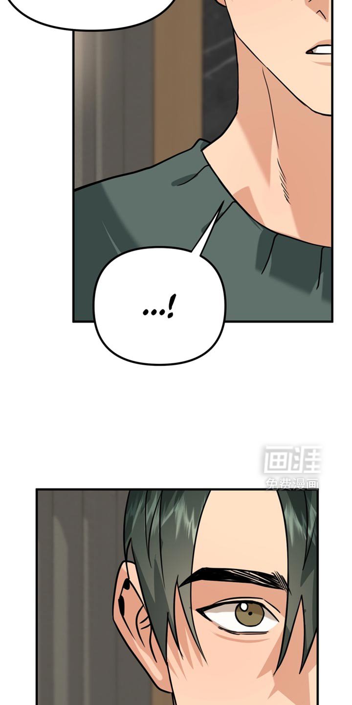 第62章：【第二季】找到了