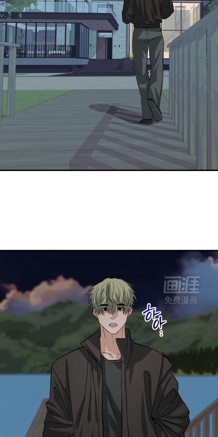 第62章：【第二季】找到了