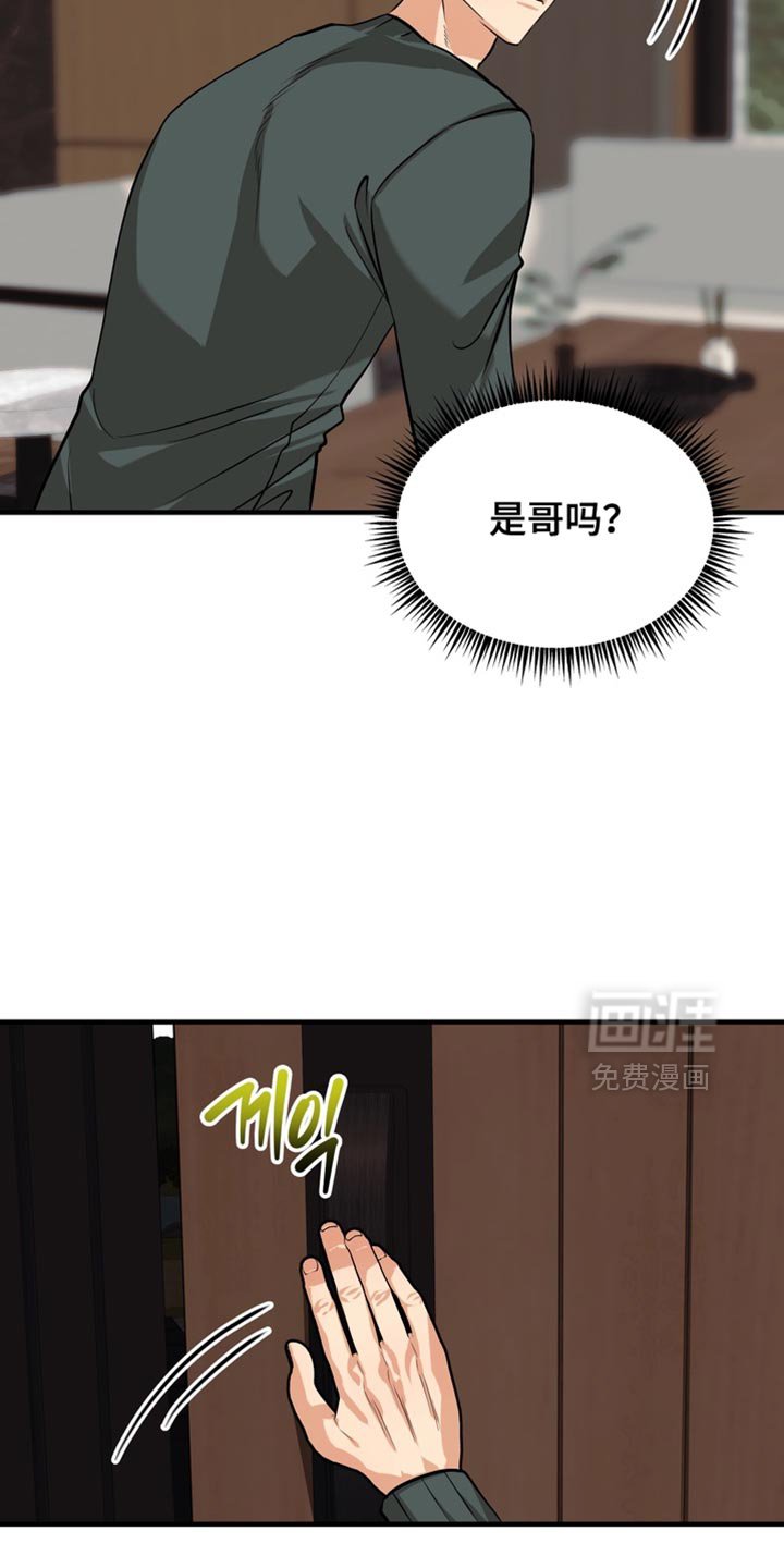 第63章：【第二季】绑架