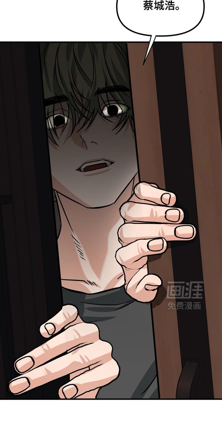 第63章：【第二季】绑架