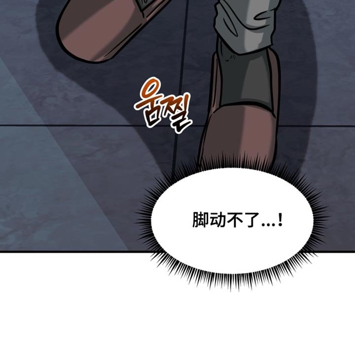 第63章：【第二季】绑架