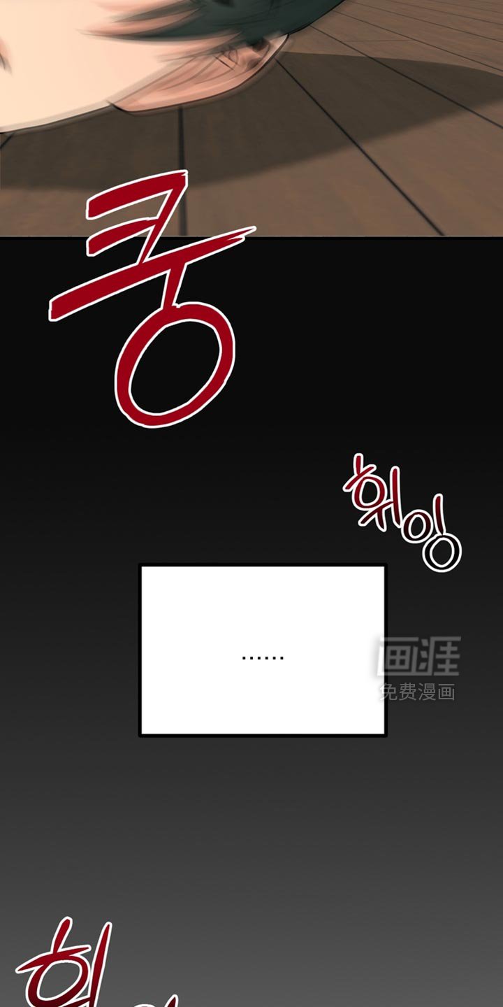 第63章：【第二季】绑架