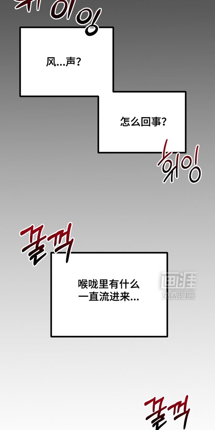 第63章：【第二季】绑架