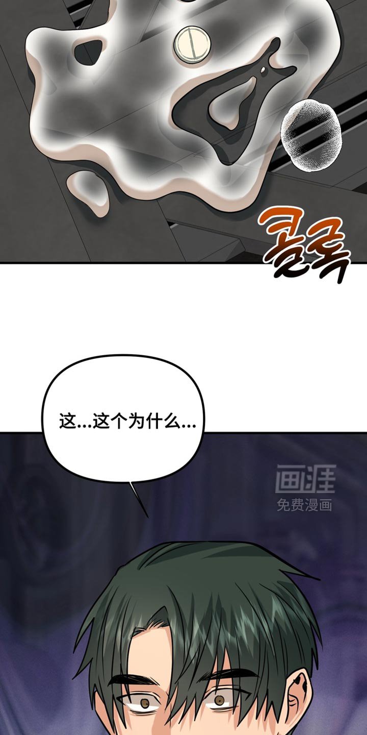 第63章：【第二季】绑架