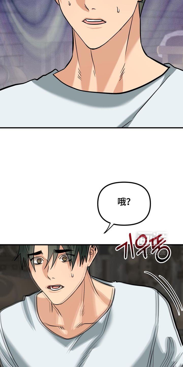 第63章：【第二季】绑架