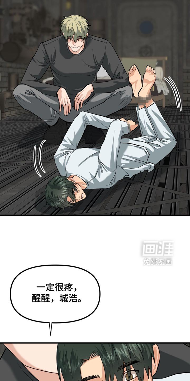 第63章：【第二季】绑架