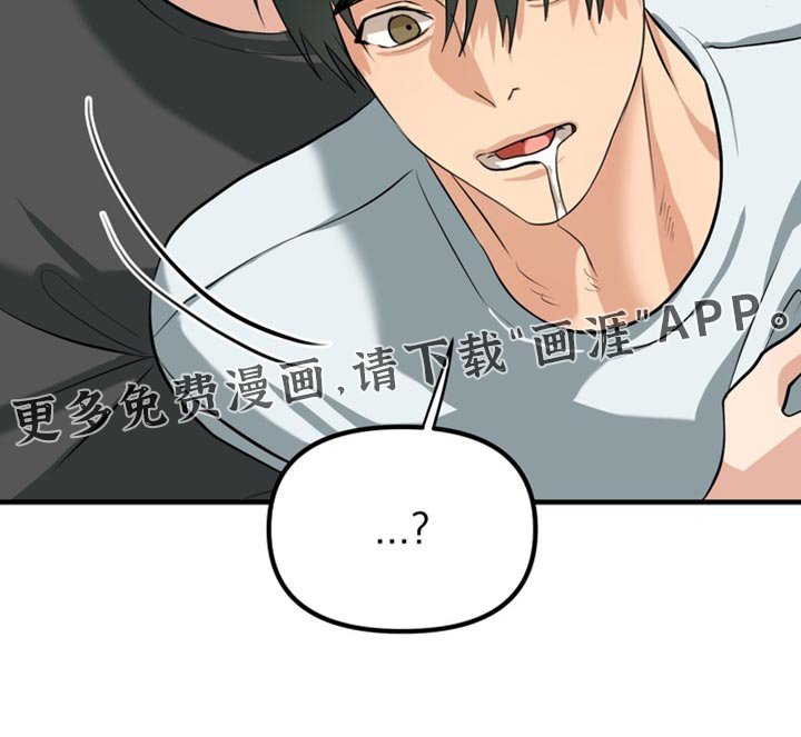 第63章：【第二季】绑架