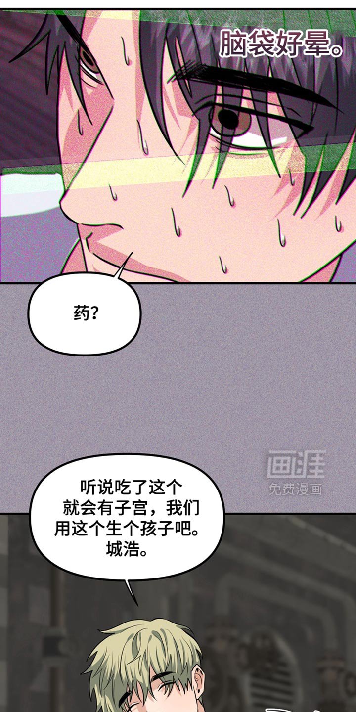 第64章：【第二季】我知道你的心意