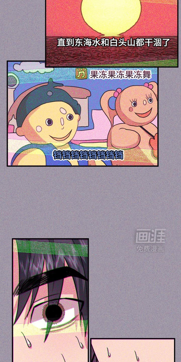 第64章：【第二季】我知道你的心意